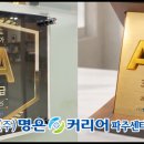 명은커리어파주센터