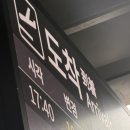 럭키라이스 | 내돈내산 명랑핫도그 배달 꿀조합 / 럭키 모짜라이스롤 떡볶이 후기