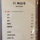 초밥선생 이미지
