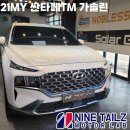 뉴－광고썬팅