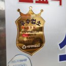 두마리양동시장통닭 이미지