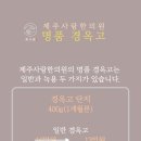 가족사랑한의원 이미지