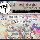 강릉폴게스트하우스 이미지