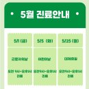 형곡연합소아청소년과의원 네이버블로그