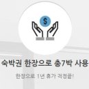 블루밍펜션 이미지