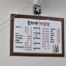 순자네가자미