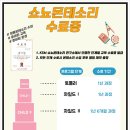 쇼뇨몬테소리대전센터 네이버블로그