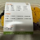 트루바이구미문성점
