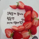 동배빵집 이미지