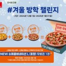 7번가