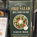 리미니가든 | 가든파이브 가성비 맛집 리미니 송파 방문후기