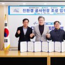 (주)유성종합환경 시사저널