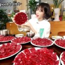 그날뭉티기