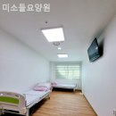초지역 4번출구 | 안산요양원 미소들요양원 시설과 분위기 실제 방문후기