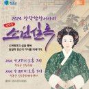 소헌