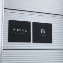 유길농장 이미지