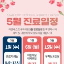 행복이가득한내과의원 이미지