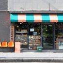 테우안경 | 제주 키티 소품샵 도두슈퍼마켓 키티티셔츠 돌하르방키티 제주도 기념품샵 추천