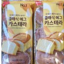 가스콜