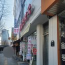 수퍼약국 이미지