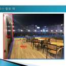 가람공인중개사사무소 네이버블로그