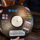 정가네 꽃삼 이미지