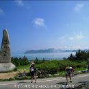 땅끝풍경 이미지