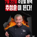 벤츠PC방 | 원주시 심림면 황둔리-피노키오자연휴양림-