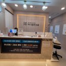 마디엠한의원 네이버블로그