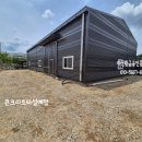 농심공인중개사사무소 이미지