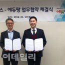 아워박스㈜