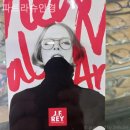 파트라슈안경점 이미지