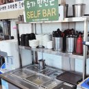 삼척마법사횟집 | 삼척맛집 궁촌항 마법사 중화요리에서 통문어짬뽕, 사천탕수육 먹어 본 후기