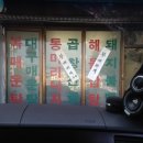 대원기사식당 이미지