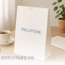 편한쇼핑 네이버블로그