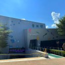 행구수변공원 | 원주 기후변화홍보관 체험 전시 4D 행구수변공원 맛집