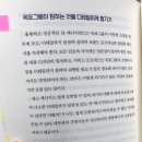 책 뇌, 욕망의 비밀을 풀다 인간의 소비심리를 지배하는 뇌과학의 비밀 후기 서평