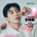 멜론 안드로이드 앱 10버전 이미지