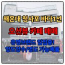 헤리티지부동산중개법인 이미지