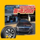 동국카센타 이미지