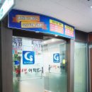 최샘어학원