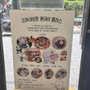 클레이랑 미니어처랑 | 안양 원데이클래스 주말데이트 추천 소야네상점 클레이 미니어처 만들기