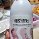 순성농협 하나로마트 이미지