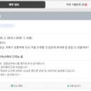 강릉낭만숙소