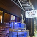 5885 | 신논현 논현 2차 술집 샤브샤브 조개탕 절대 비추하는 봉골레숲 내돈내산후기