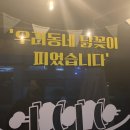 이심닭심