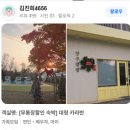 조명박물관 이미지