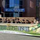 ㈜장애인협동조합환경 이미지