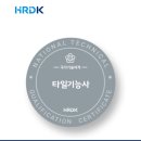 상일바이오 | 욕실 공간의 안전하고 완벽한 변화: 화장실 모든 벽타일 철거 및 재보수 후 집기류 재설치