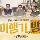 흥미로운여행